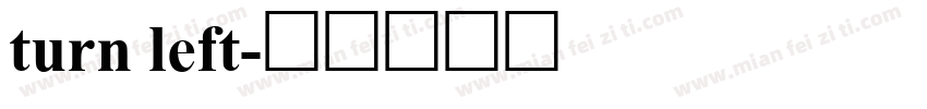 turn left字体转换